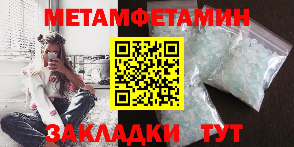 АМФЕТАМИН 97% Тихвин