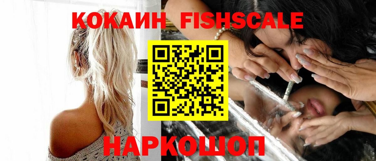 Тихвин  Кокаин 97%  Вход с VPN  COCAIN  КОКАИН 98% 