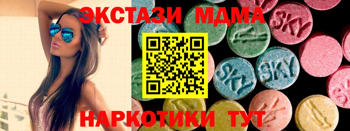 ссылка на мегу как зайти  Вход с VPN  Тихвин  ЭКСТАЗИ Cube 