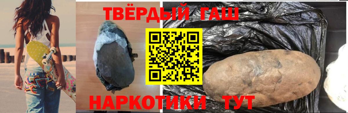 Тихвин  Гашиш Cannabis  Вход с VPN 