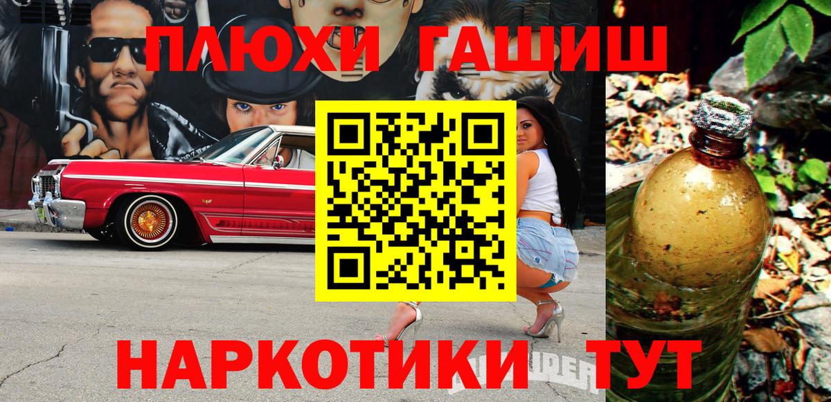 Гашиш Изолятор Тихвин