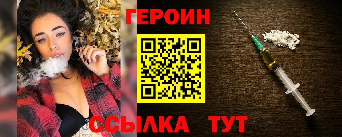 ГАШИШ  Канабис  Лсд 25  Вход с VPN  Мефедрон   Тихвин  Кокаин 