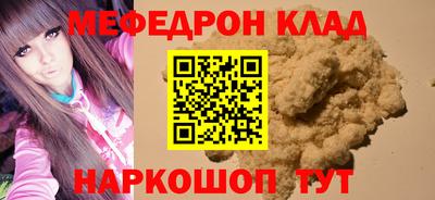 кокаин колумбия Новокубанск