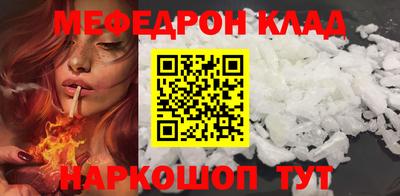 кристаллы Новозыбков