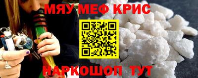 гидра Новодвинск