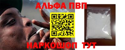 кристаллы Новозыбков