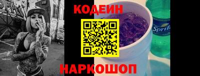 гидра Новодвинск