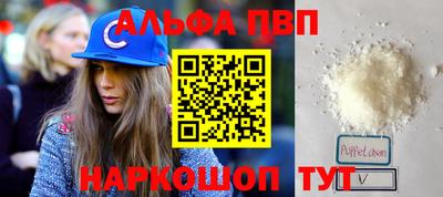 гидра Новодвинск