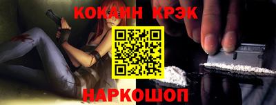 кристаллы Новозыбков