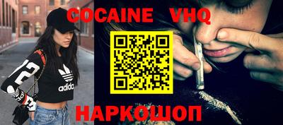 гидра Новодвинск