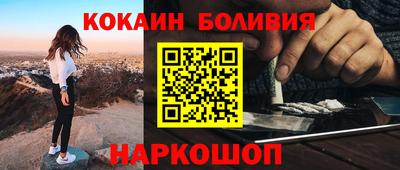кристаллы Новозыбков
