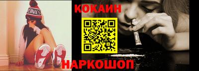 кокаин колумбия Новокубанск