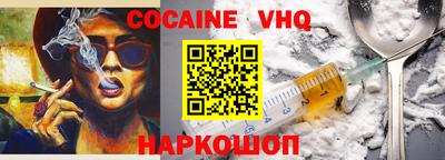 гидра Новодвинск