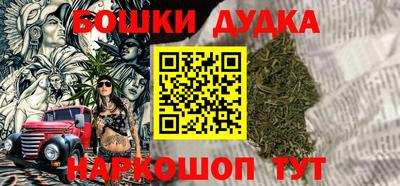 кристаллы Новозыбков