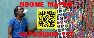 кокаин колумбия Новокубанск