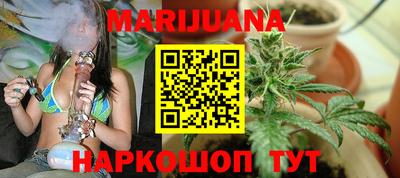 кристаллы Новозыбков