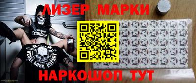 кокаин колумбия Новокубанск