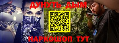 кристаллы Новозыбков