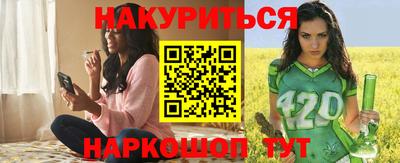 кристаллы Новозыбков