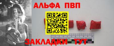 кокаин колумбия Новокубанск