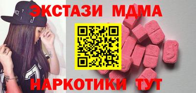 гидра Новодвинск
