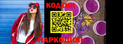 кокаин колумбия Новокубанск