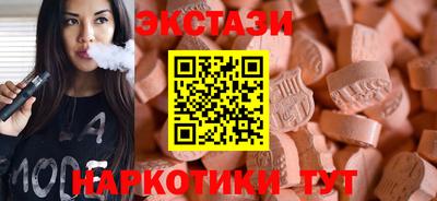 гидра Новодвинск