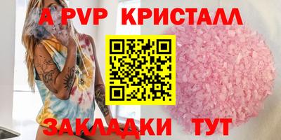 гидра Новодвинск