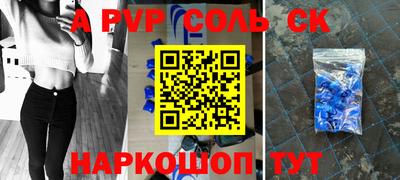 кристаллы Новозыбков
