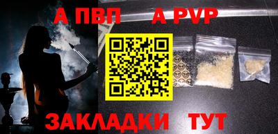 гидра Новодвинск