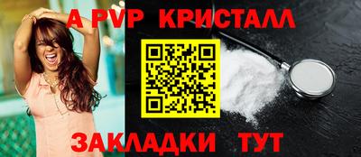 гидра Новодвинск