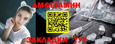 гидра Новодвинск