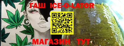 кокаин колумбия Новокубанск