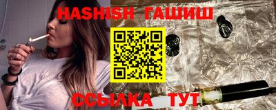 кристаллы Новозыбков