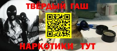 кристаллы Новозыбков