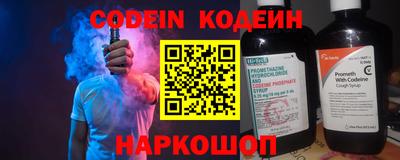кристаллы Новозыбков
