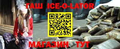 кристаллы Новозыбков