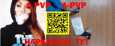 кристаллы Новозыбков