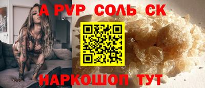 кокаин колумбия Новокубанск
