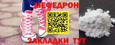 кристаллы Новозыбков