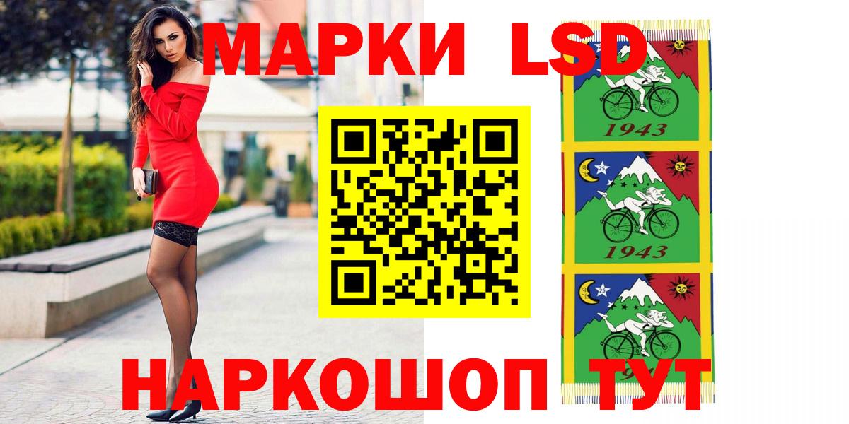 Лсд 25 экстази кислота Тихвин