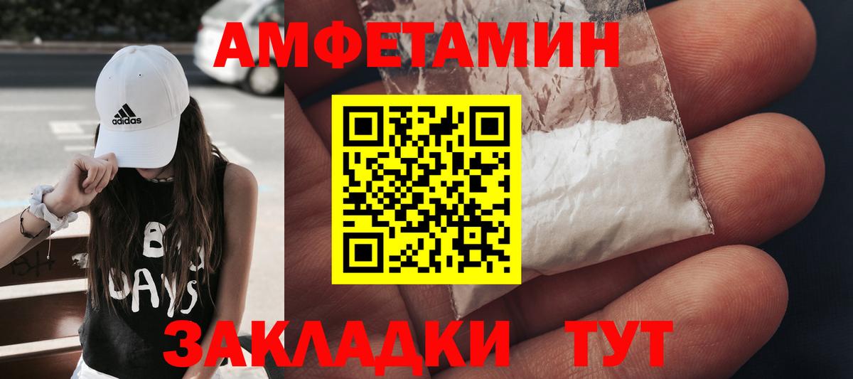 Первитин винт Тихвин