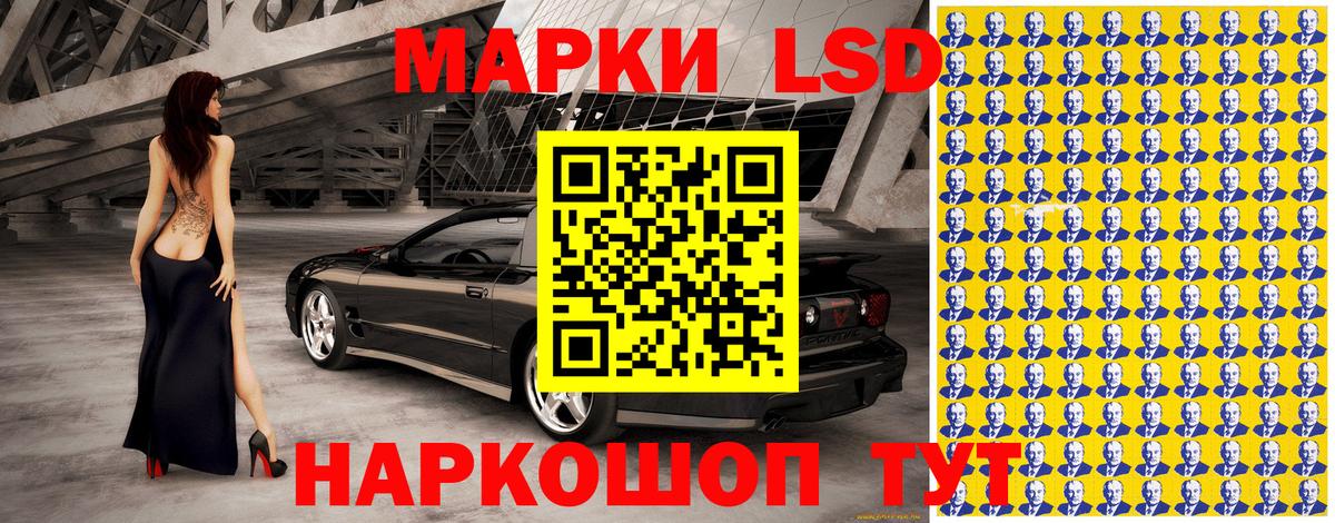Наркотические марки  Вход с VPN  продажа наркотиков  Тихвин  Марки 25I-NBOMe 1,5мг  Марки 25I-NBOMe 1,5мг 