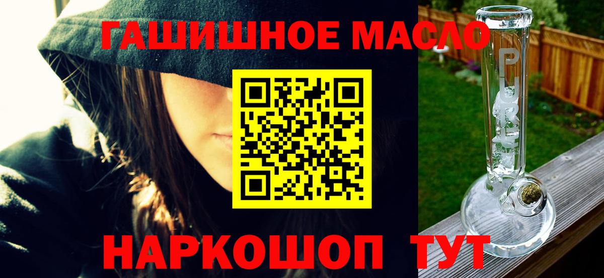 Тихвин  Дистиллят ТГК жижа  Дистиллят ТГК Wax  Вход с VPN 