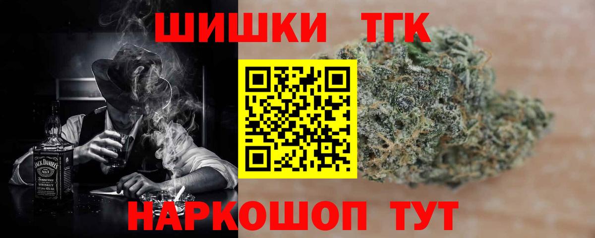 Марихуана LSD WEED  Марихуана Bruce Banner  Вход с VPN  Тихвин 